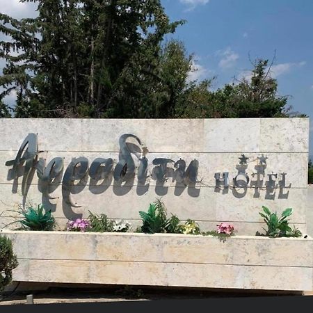 Αφροδίτη Hotel Neon Rysion المظهر الخارجي الصورة